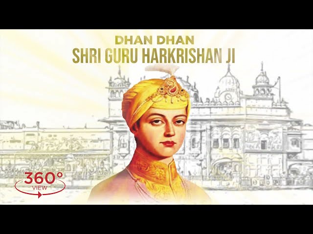 Dhan Shri Guru Harkrishan Sahib Ji Chanting | Guru Harkrishan Ji Simran Nonstop Best Soothing Simran