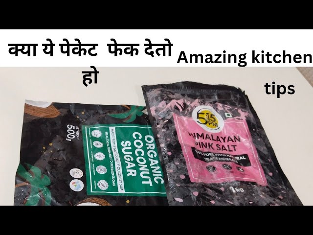 Amazing Kitchen Tips And Tricks In Hindi /Best Kitchen Tips | बहुत काम आने वाले किचन के टिप्स