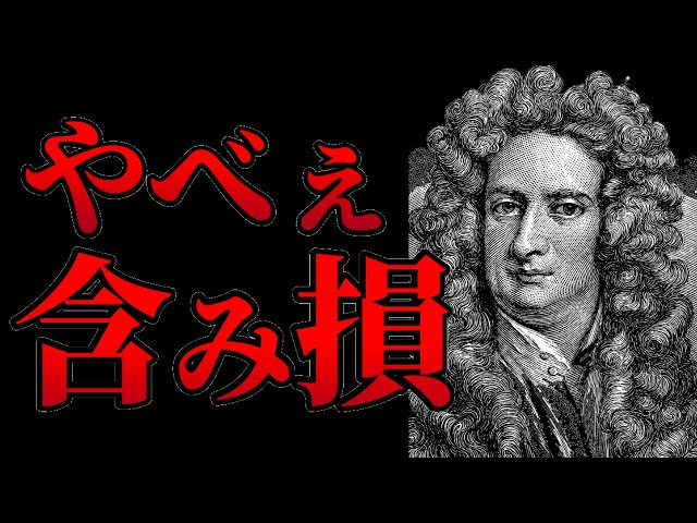 【投資と株式会社】仕組みと歴史をわかりやすく解説