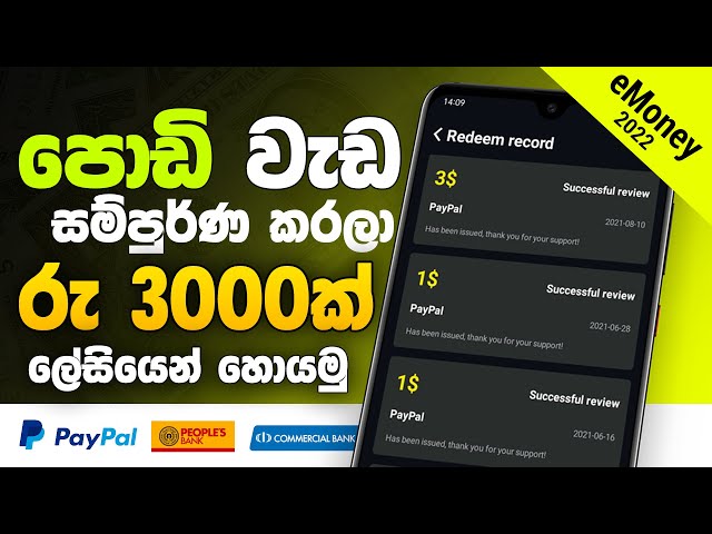 How to make money online (EARN MONEY ONLINE 2022)