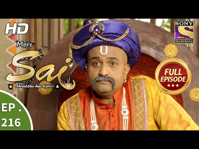 Mere Sai - Ep 216 - Full Episode - 23rd July, 2018