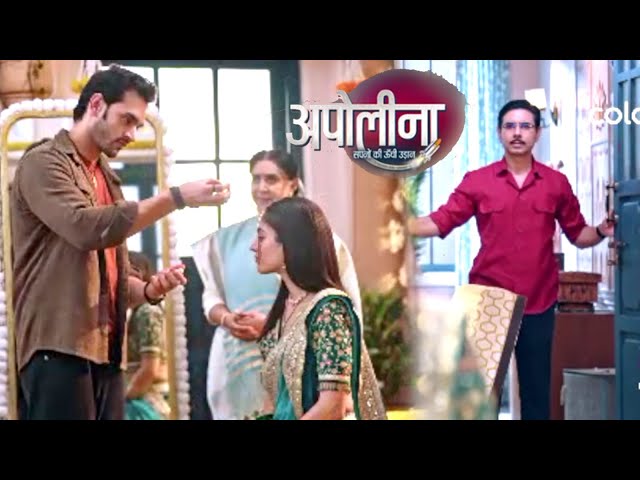 Apollena New PROMO| Shlok Apollena Ka Romance, Girdhar Ne Nikala Apollena Ko Room Se Bahar