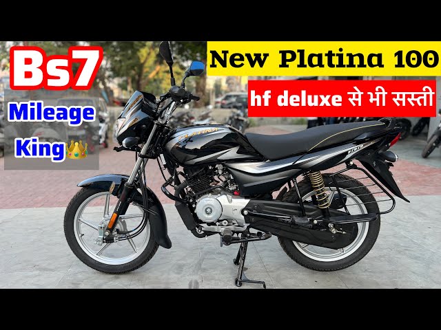 New Bajaj Platina 100cc 2024 Model Kick Start | On Road Price Mileage feature | platina vs hf deluxe