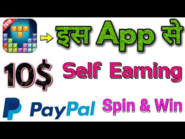 Block Puzzle Game To Earn Money PayPal Cash 🔥 Free Cash Reword Apps Earn PayPal 🔥money earning app