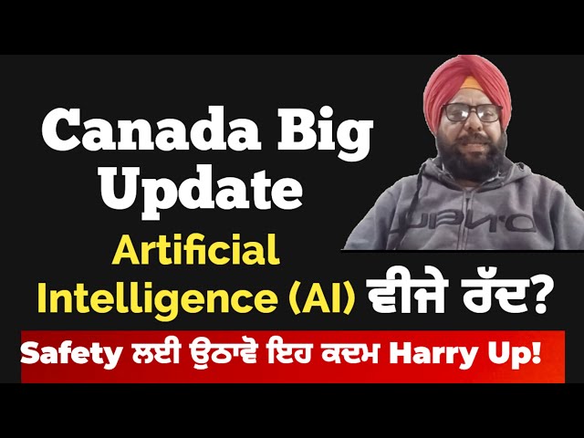 Canada Big Update: Artificial intelligence  ਦਾ ਚੱਲੇਗਾ ਕੁਹਾੜਾ।  #canadavisa