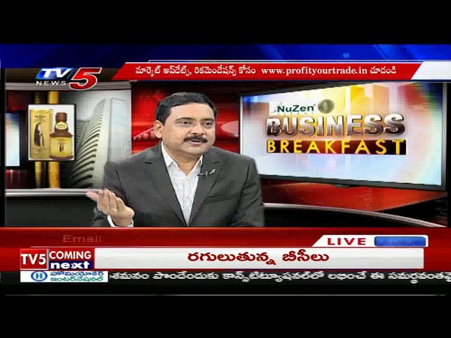 11th March 2020 TV5 News Business Breakfast