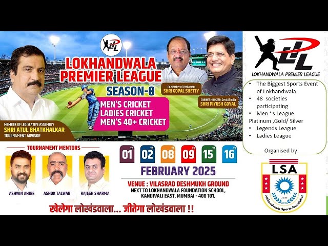 LOKHANDWALA PREMIER LEAGUE 2025 -  SEASON 8 - WEEK 2 - DAY 2