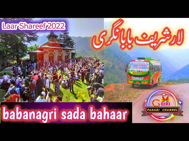 Babanagri sada bahaar baba laar waliaya khubsurat kalaam pahari song Gojri Song gojri pahari channel