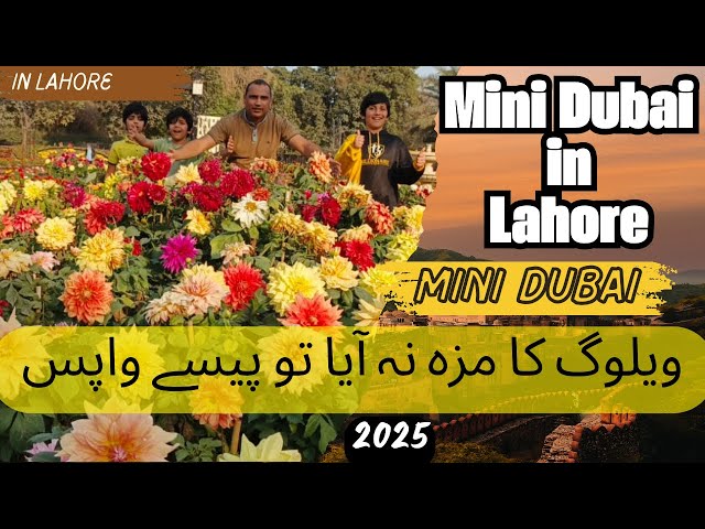 MINI DUBAI IN LAHORE || VIRAL VLOG || MUST WATCH || DON'T MISS! #foryou #viralvideo #shorts