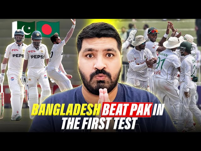 Bangladesh 🇧🇩 beat Pakistan 🇵🇰 in Rawalpindi 😡 | Pakistan vs Bangladesh Day 5 Highlights | Cricket |