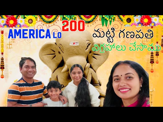 అమెరికా లో 200 మట్టి గణపతి విగ్రహాలు ఇలా చేసాము | @DandeVibes | Jai bolo Ganesh maharaj ki #atlanta