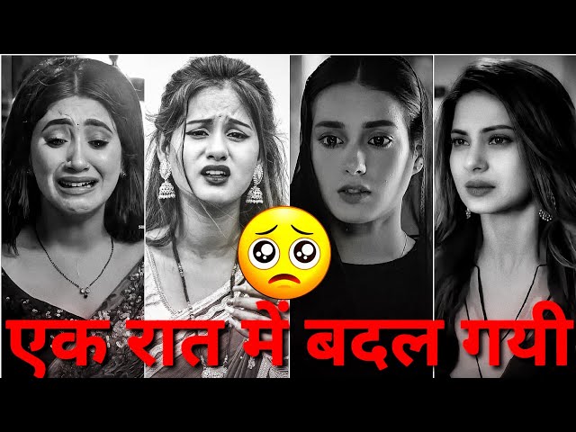 Ek Rat Me Badal Gayi 😭💔 | Sad Shayari Video 🥺 | Very Sad Shayari 😣..! loans