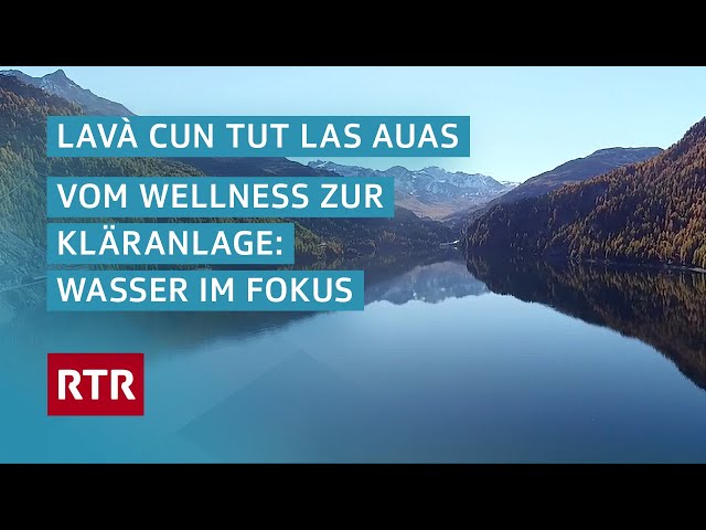 Lavà cun tut las auas I Vom Wellness zur Kläranlage: Wasser im Fokus I Dok I Cuntrasts I RTR Films