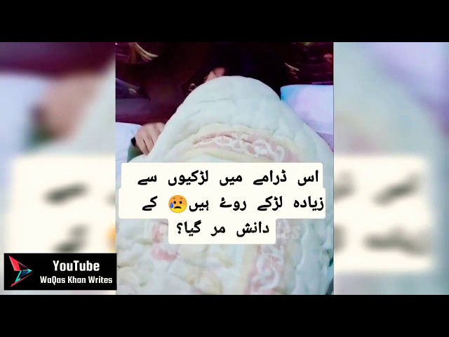 Public Crying Meray Paas Tum Ho Last Episode Reaction