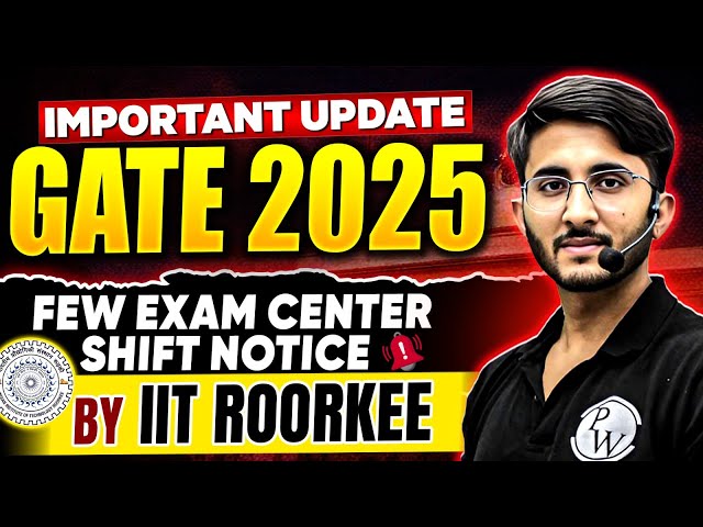 GATE 2025 Few Exam Center Changed | New Notice By IIT ROORKEE | Complete Details