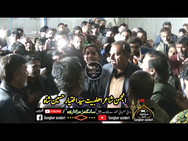 Aanda Piya He Karbala | Noha Syed Akhtiyar Hussain Shah | Safar e Karbala Noha | Sanghar azadari