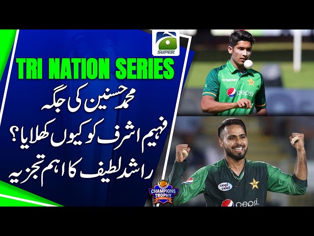 Why Fahim Ashraf Replaces Mohammad Hasnain in the Lineup - Pak Vs Nz - Sports Floor