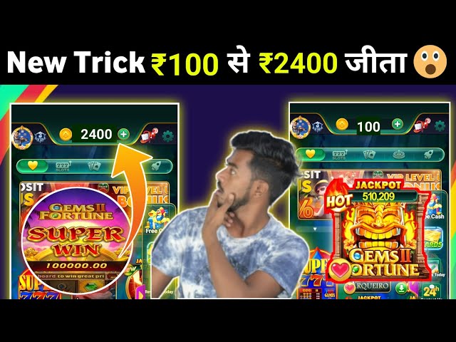 💥 Win ₹2400 ! Yono Game Winning Trick | yono games unlimited trick | new yono game | yono 777 app