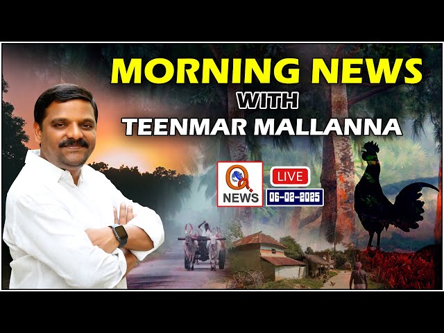 Morning News With Mallanna 06-02-2025 | News Papers Headlines I Shanarthi Telangana e-paper