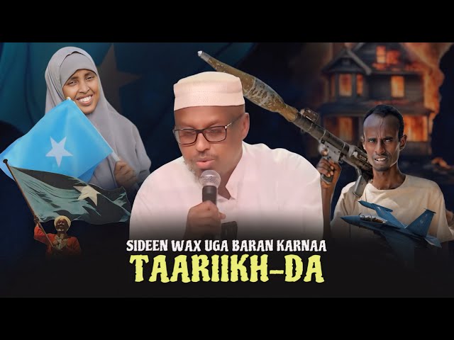 SOMALI SIDEE ISBADAL U SAMEYN KARTAA? • SHEEKH MUSTAFE MUXAADARO CUSUB 2025 • DHIIRIGALIN