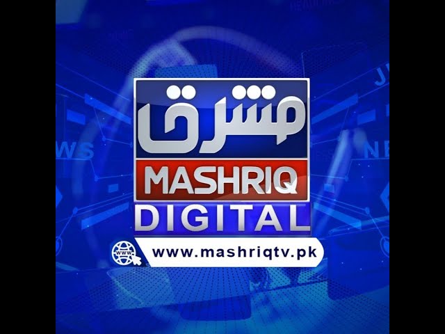 Mashriq Digial News Live Stream