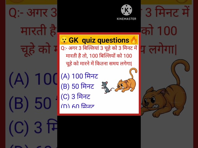 The right choice #shorts#gk#current affairs 2023#gk quiz