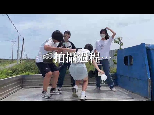 112土城高中地理探究實踐--黑琵牌推廣