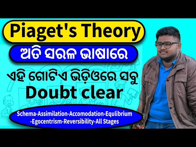 Piaget Cognitive Development Theory in odia // Piaget Moral Development Theory // Gyana Jivan