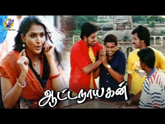 Aattanayagann | உனக்கு எல்லாம் கடைசி வர கல்யாணம் ஆகாது டா | Sakthi | Remya Nambeeshan | LMM Cinemas