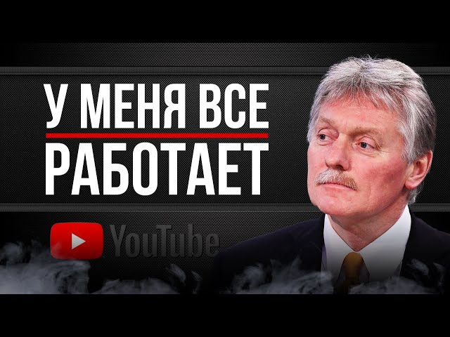 Блокировка Youtube, падение цен на недвижимость, высокие ставки. Экономические новости