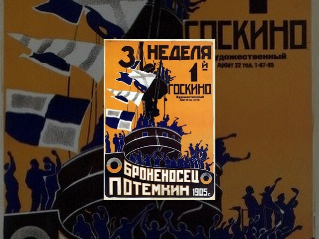 Battleship Potemkin (1925) movie