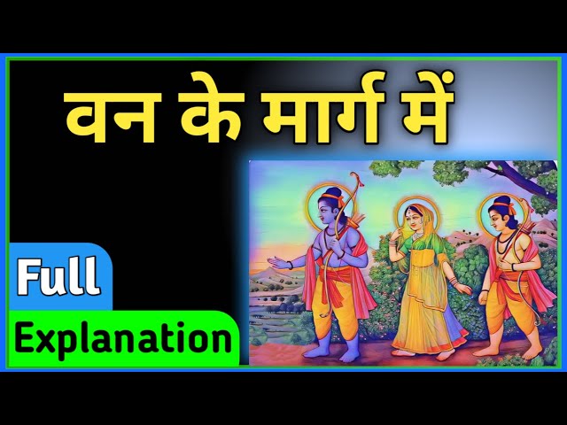 Ncert Hindi Class 6 Chapter 16 Summary | वन के मार्ग में | Van Ke Marg Mein Summary In Hindi |Part-1