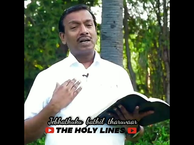 un viinapam enna  😞 || bro Mohan c Lazarus tamil Christian message || the holy lines