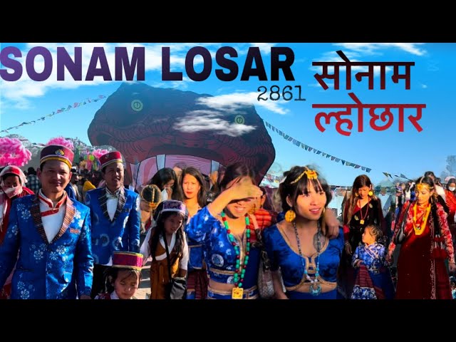 Sonam Losar 2861: Grand Tamang New Year Celebration at Tundikhel, Kathmandu Nepal !!♥️