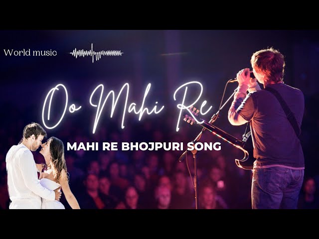 #video  Oo Re Mahi bhojpuri song | ओ रे माही भोजपुरी सॉन्ग