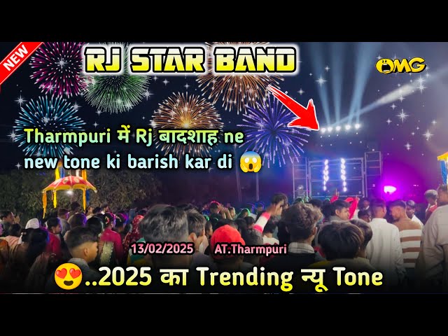 Tharmpuri में Rj बादशाह ne new tone ki barish kar di 😱 Rj Star Band (At.Dharmpuri (13-02-2025)