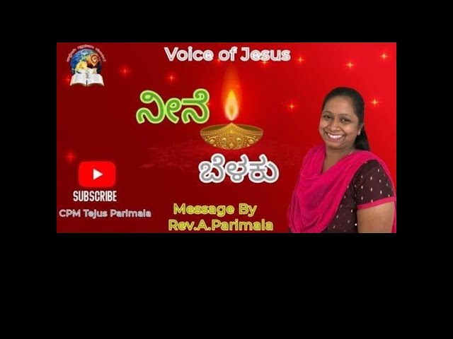 New#kannada  | message | Nine Belaku | Rev.A.Parimala