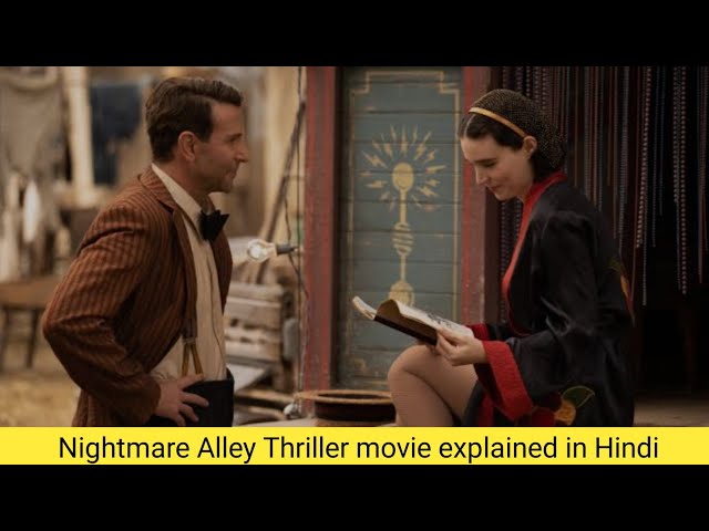 Nightmare Alley (2021) Thriller Hollywood Movie Explained In Hindi | Movie Explanation