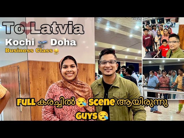 Moving to Europe | Kochi to Doha Flight | Qatar Airways Business Class | 2 വർഷത്തെ കാത്തിരിപ്പ്🥰