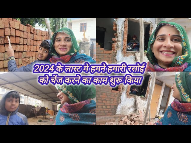 2024 में बहुत कुछ खोया है ,#@RAJANTIMUKESHDANCE01