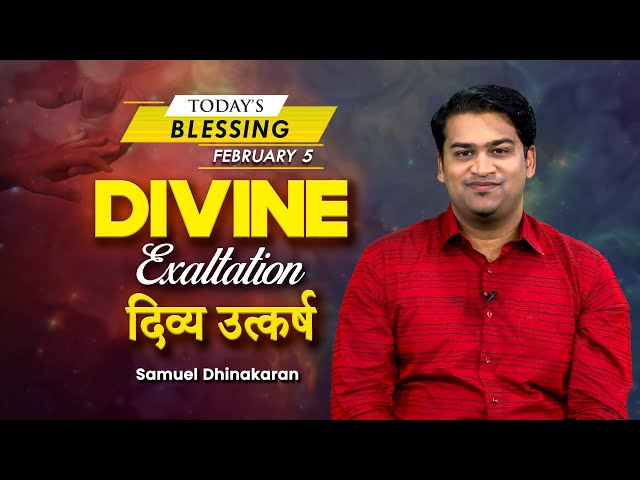 Divine Exaltation | Samuel Dhinakaran | Today's Blessing