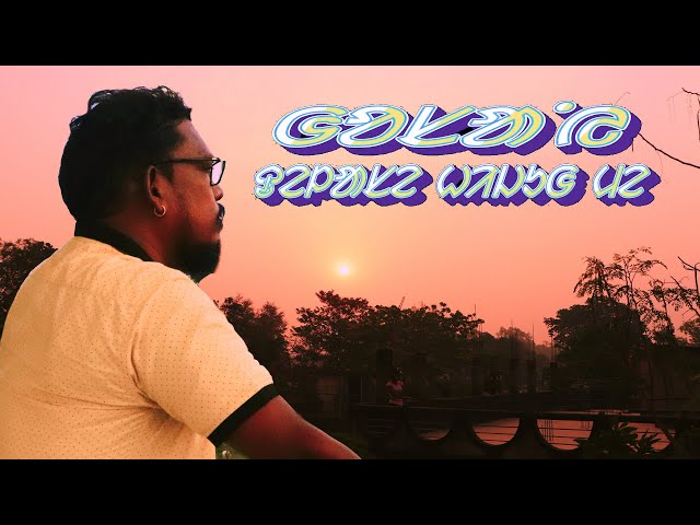 Gosay Delase Hijuh Me (Official Video) | Singrai Soren | Laxmi Hansda | Santali Traditional Song