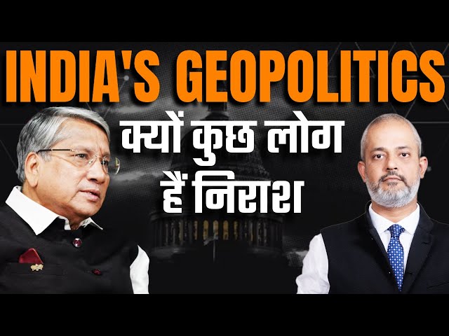 Maj Gen Rajiv Narayanan I India's Geopolitics तेज़ी से बदली, कुछ गुठ परेशान, Modi's new Game I Aadi