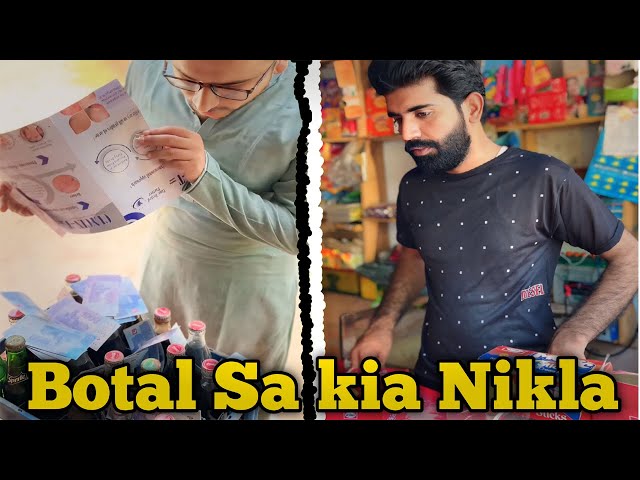 😂 Bottle Ky Neechay Mila 1 lakh New funny  Video Best Comedy || Luqman Changwani