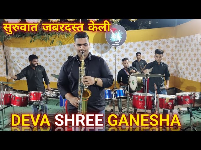 MORYA BEATS 🔥/ Dav Shree Ganesha / haldi show / mumbai banjo party 2023