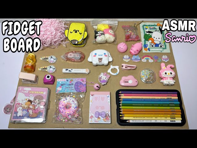 Rating my FIDGET BOARD ASMR! |SANRIO |Pink School supplies |Stationery |JelamineChan