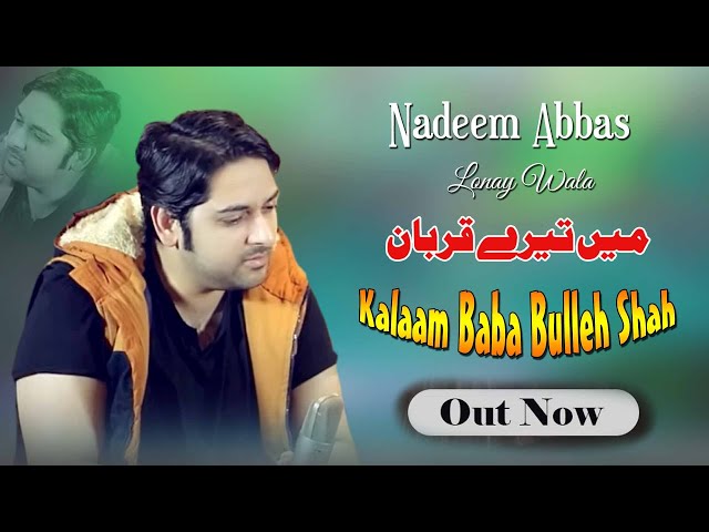 Main Terey Qurban | Nadeem Abbas Lonay Wala | Kalaam Baba Bulleh Shah | Latest Songs