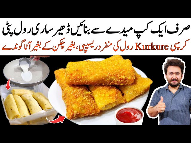 New Style Crispy Kurkure Roll Recipe - Ramzan Special Easy Roll Recipe - No Dough, No Kneading