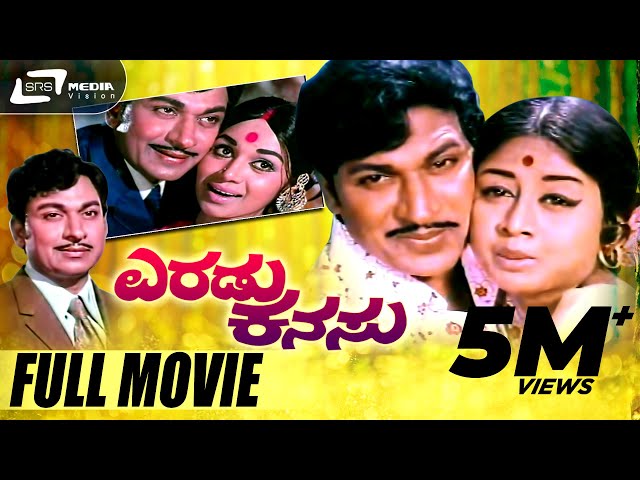 Eradu Kanasu | ಎರಡು ಕನಸು  |  Kannada Full  Movie |  Dr.Rajkumar | Manjula | Kalpana | Romantic Movie