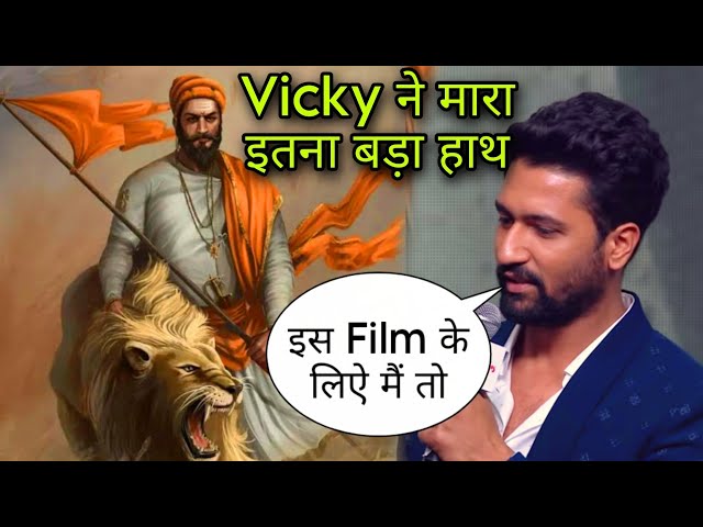 Chatrapati Sambhaji Maharaj movie | Vicky Kaushal | Laxman | 2024, After Jara Hatke Jara Bachke